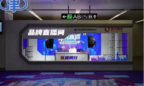 天津期货直播间(天津期货直播间有哪些)_https://www.qldgs.com_内盘期货_第1张