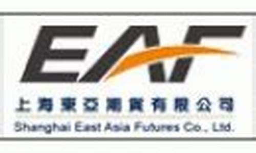 东亚期货有限公司直播带货(东亚期货)_https://www.qldgs.com_恒指期货_第1张