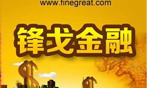 期货投资直播(期货现场直播)_https://www.qldgs.com_国际期货_第1张