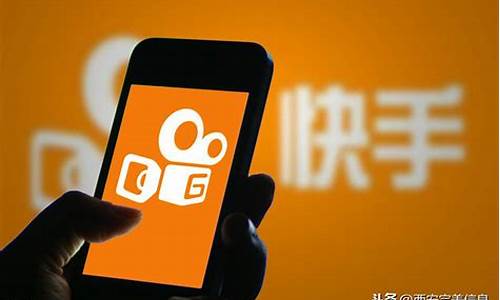 快手直播炒期货违规吗(有人在快手让播讲炒股票吗)_https://www.qldgs.com_黄金期货_第1张