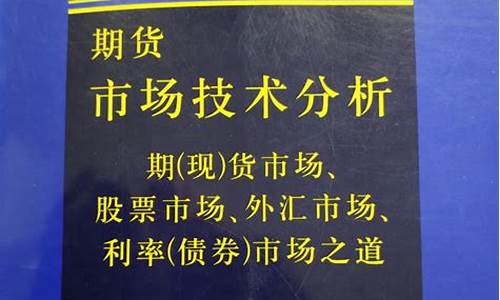 期货舵手读书会在哪里直播(期货舵手视频)_https://www.qldgs.com_原油期货_第1张