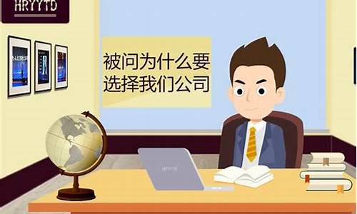 直播期货公司面试问题(期货公司面试会问什么问题)_https://www.qldgs.com_恒指期货_第1张