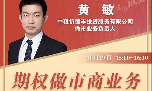 哪里招聘期货直播讲师(深圳期货公司招聘直播间讲师)_https://www.qldgs.com_内盘期货_第1张