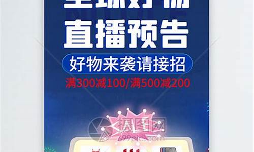 临期货物直播(临期货处理方案怎么写)_https://www.qldgs.com_内盘期货_第1张