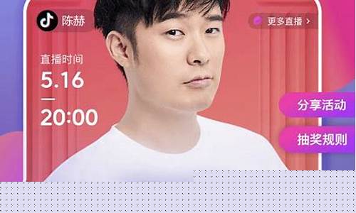 抖音直播期货(抖音直播期货交易流程)_https://www.qldgs.com_恒指期货_第1张