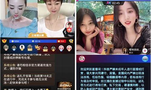 什么直播间有期货(什么直播间有期货交易)_https://www.qldgs.com_原油期货_第1张