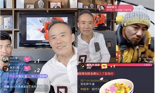 有人头条直播做期货(直播炒期货违法吗)_https://www.qldgs.com_国际期货_第1张