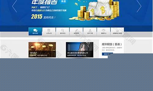 期货直播免费网站(期货直播免费网站有哪些)_https://www.qldgs.com_内盘期货_第1张