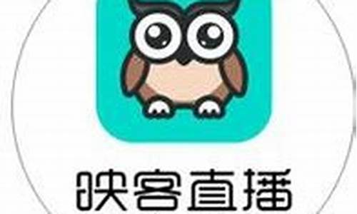 映客直播间期货(映客直播股票)_https://www.qldgs.com_内盘期货_第1张