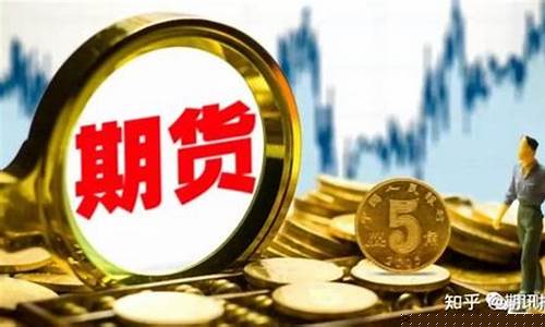直播做期货是什么意(直播做期货是什么意思)_https://www.qldgs.com_恒指期货_第1张