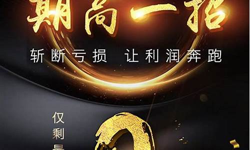 期货直播室倒计时(期货直播室倒计时怎么做)_https://www.qldgs.com_国际期货_第1张