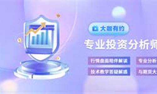 v策财经的期货直播间(策一财经电视直播)_https://www.qldgs.com_黄金期货_第1张