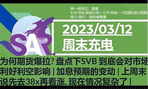 期货直播拉人语(国内期货直播间老师喊单)_https://www.qldgs.com_原油期货_第1张