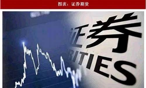 11月2日期货市场直播(十一月期货成绩查询)_https://www.qldgs.com_原油期货_第1张