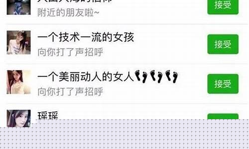 美女加好友炒期货视频直播_https://www.qldgs.com_内盘期货_第1张