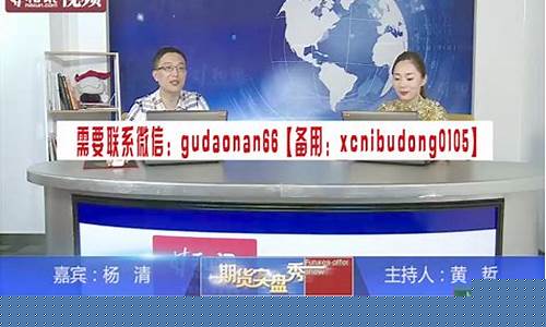 风清杨期货直播(风清扬炒股)_https://www.qldgs.com_原油期货_第1张