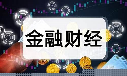 国际期货恒生指数直播(恒生指数期货价格)_https://www.qldgs.com_国际期货_第1张
