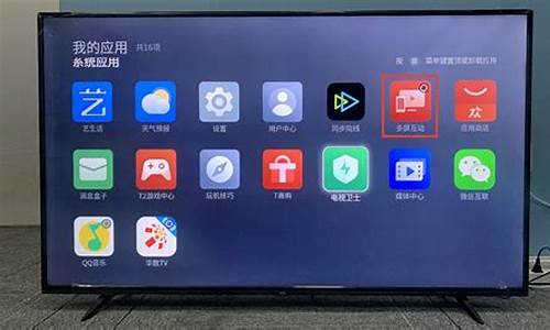 新浪财经直播怎么投屏(新浪财经的直播怎么看)_https://www.qldgs.com_原油期货_第1张