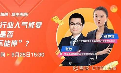 宏源期货最新直播(宏源期货)_https://www.qldgs.com_恒指期货_第1张