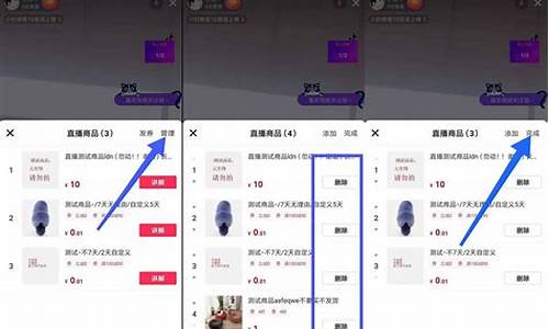 抖音直播做期货(做抖音直播怎么做)_https://www.qldgs.com_恒指期货_第1张