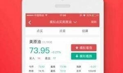 大侠期货直播视频下载软件(期货大作手在线)_https://www.qldgs.com_内盘期货_第1张