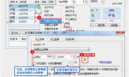 喊单期货直播软件(喊单期货直播软件下载)_https://www.qldgs.com_期货_第1张
