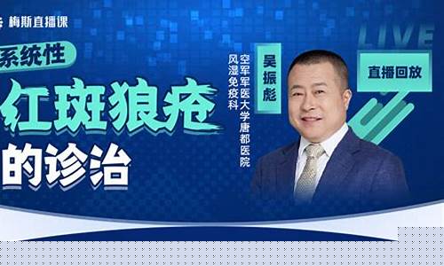 吴君彪期货直播(吴飚期货)_https://www.qldgs.com_内盘期货_第1张