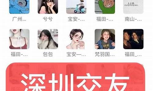 期货直播交友群有哪些(期货直播交友群有哪些软件)_https://www.qldgs.com_内盘期货_第1张