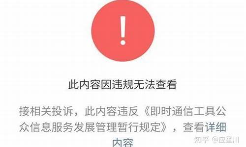 期货直播会违规吗(期货直播会违规吗)_https://www.qldgs.com_期货_第1张
