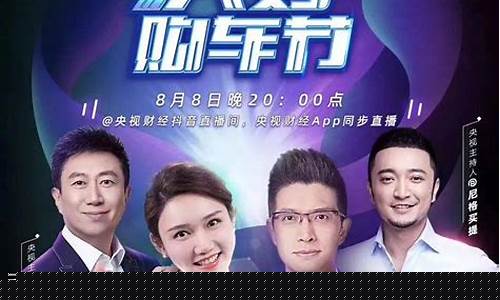 奇瑞财经直播(奇瑞汽车官网直播)_https://www.qldgs.com_内盘期货_第1张