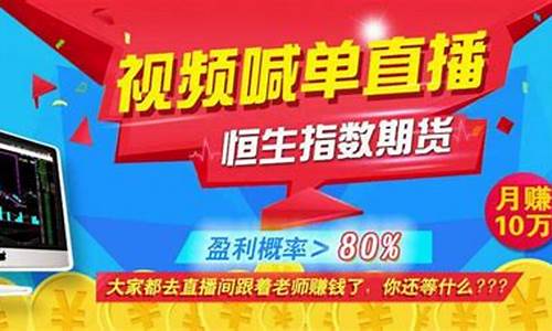 陕西恒生指数期货直播间(恒生指数期货行情)_https://www.qldgs.com_内盘期货_第1张