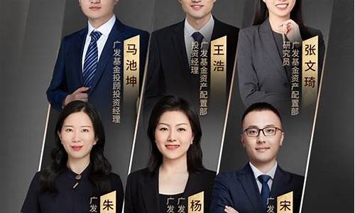 广发期货直播室_https://www.qldgs.com_内盘期货_第1张