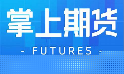 期货开户国泰君安(期货开户要什么条件)_https://www.qldgs.com_内盘期货_第1张