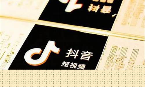 抖音直播期货的规则(抖音可以直播期货交易吗)_https://www.qldgs.com_期货_第1张
