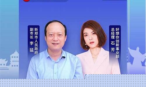 新郑期货直播间排名_https://www.qldgs.com_内盘期货_第1张