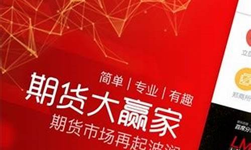 期货大赢家最新直播(期货大赢家官网)_https://www.qldgs.com_原油期货_第1张