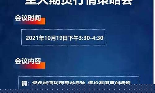 方正中期期货直播间(方正中期期货电话)_https://www.qldgs.com_内盘期货_第1张