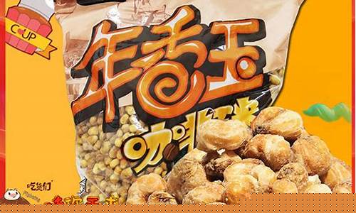 玉米豆泡期货直播(玉米豆粕期货)_https://www.qldgs.com_原油期货_第1张