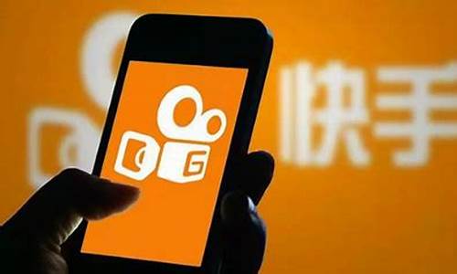 快手上能直播期货吗(快手直播可以线下交易吗)_https://www.qldgs.com_期货_第1张