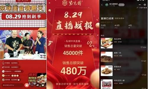 一夜暴富期货直播间(一夜暴富首饰)_https://www.qldgs.com_内盘期货_第1张