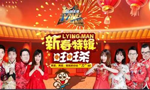 旺旺财经直播在线直播(旺旺财经说)_https://www.qldgs.com_内盘期货_第1张