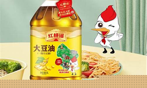 大豆油期货直播间(期货大豆油今日价格)_https://www.qldgs.com_内盘期货_第1张
