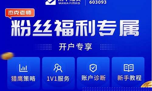 期货在线教学直播(期货直播课程)_https://www.qldgs.com_期货_第1张