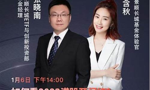 港股期货在线直播交易(港股期货在线直播交易)_https://www.qldgs.com_内盘期货_第1张