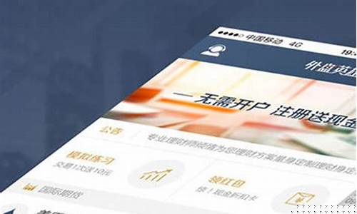 期货期掌柜直播(期货直播间在线直播)_https://www.qldgs.com_国际期货_第1张