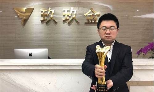 期货嘉盈财经吴直播(嘉赢财经直播)_https://www.qldgs.com_黄金期货_第1张