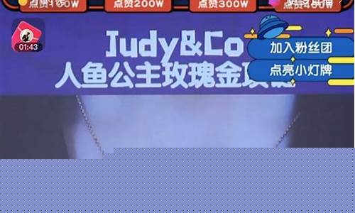 期货直播间互动(期货直播间互动话术)_https://www.qldgs.com_期货_第1张