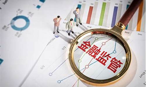 期货监管新闻发布会直播(期货监管新闻发布会直播在哪看)_https://www.qldgs.com_内盘期货_第1张