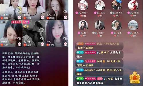 期货陌陌能不上直播(在陌陌直播能赚钱吗)_https://www.qldgs.com_期货_第1张