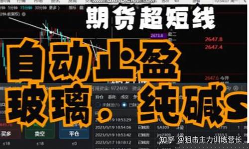期货超短线直播室(期货超短线实战技巧)_https://www.qldgs.com_期货_第1张